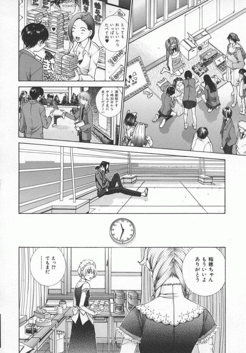 Koganeiro Butai 5 - Page 73
