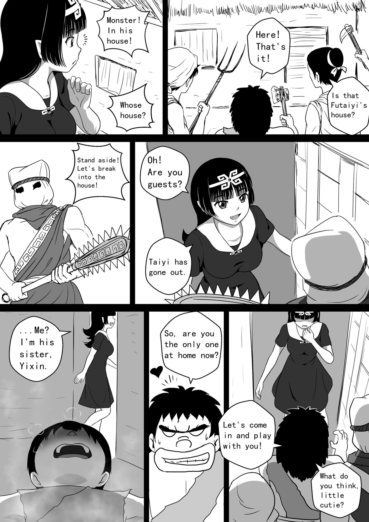 Monstergirl song 2 - Page 15