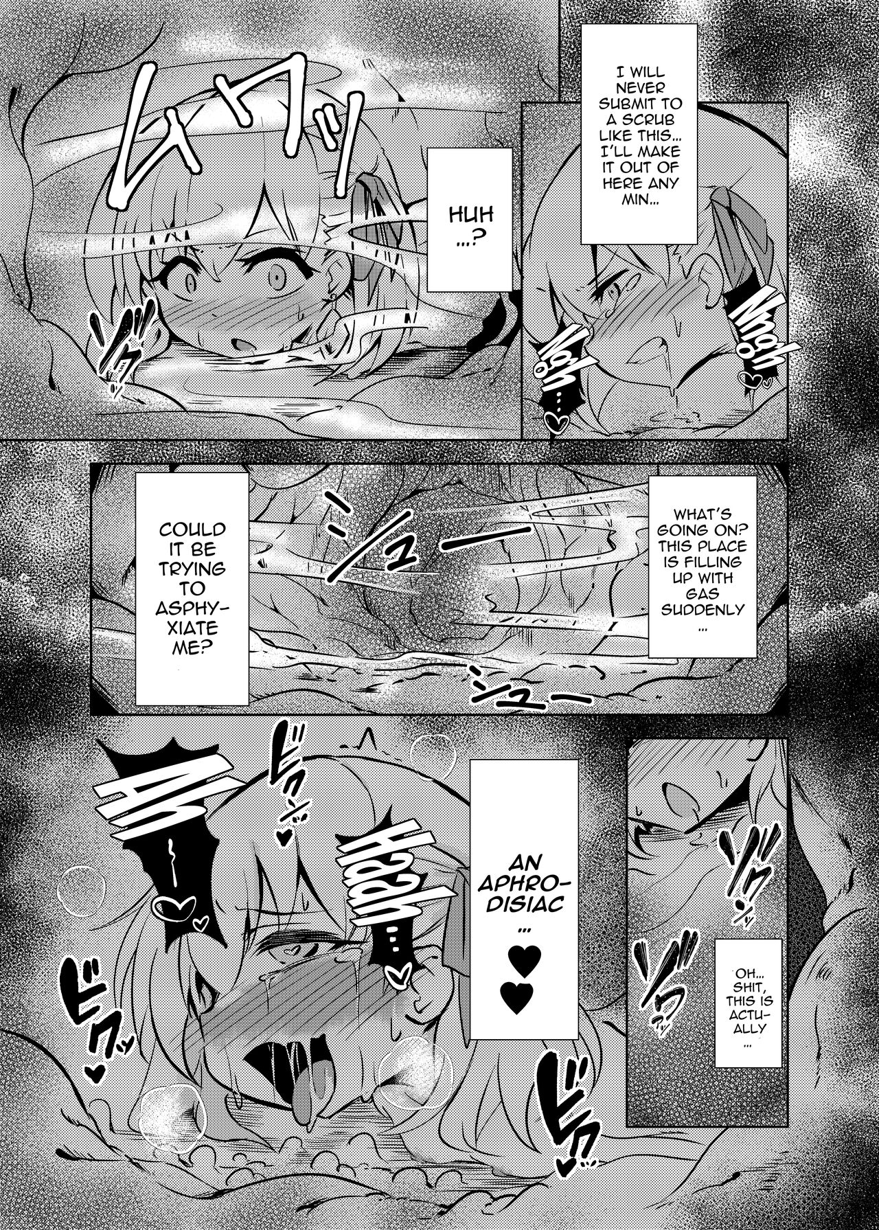 Shunma Shinshoku/Kama Sutra - Page 19