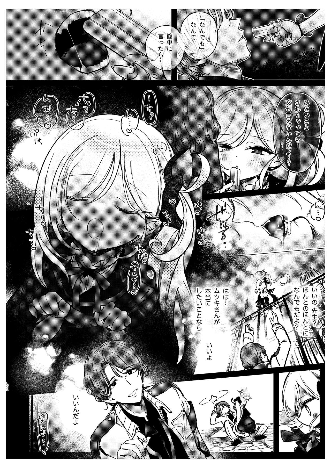 Preview page 6