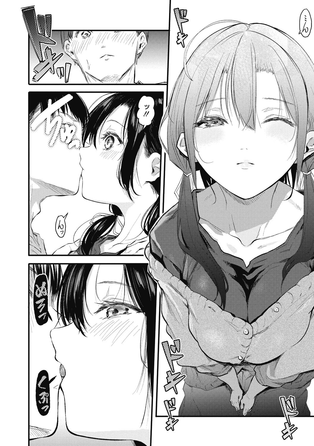 Kouhai ni Kawaigararetemasu - Page 170