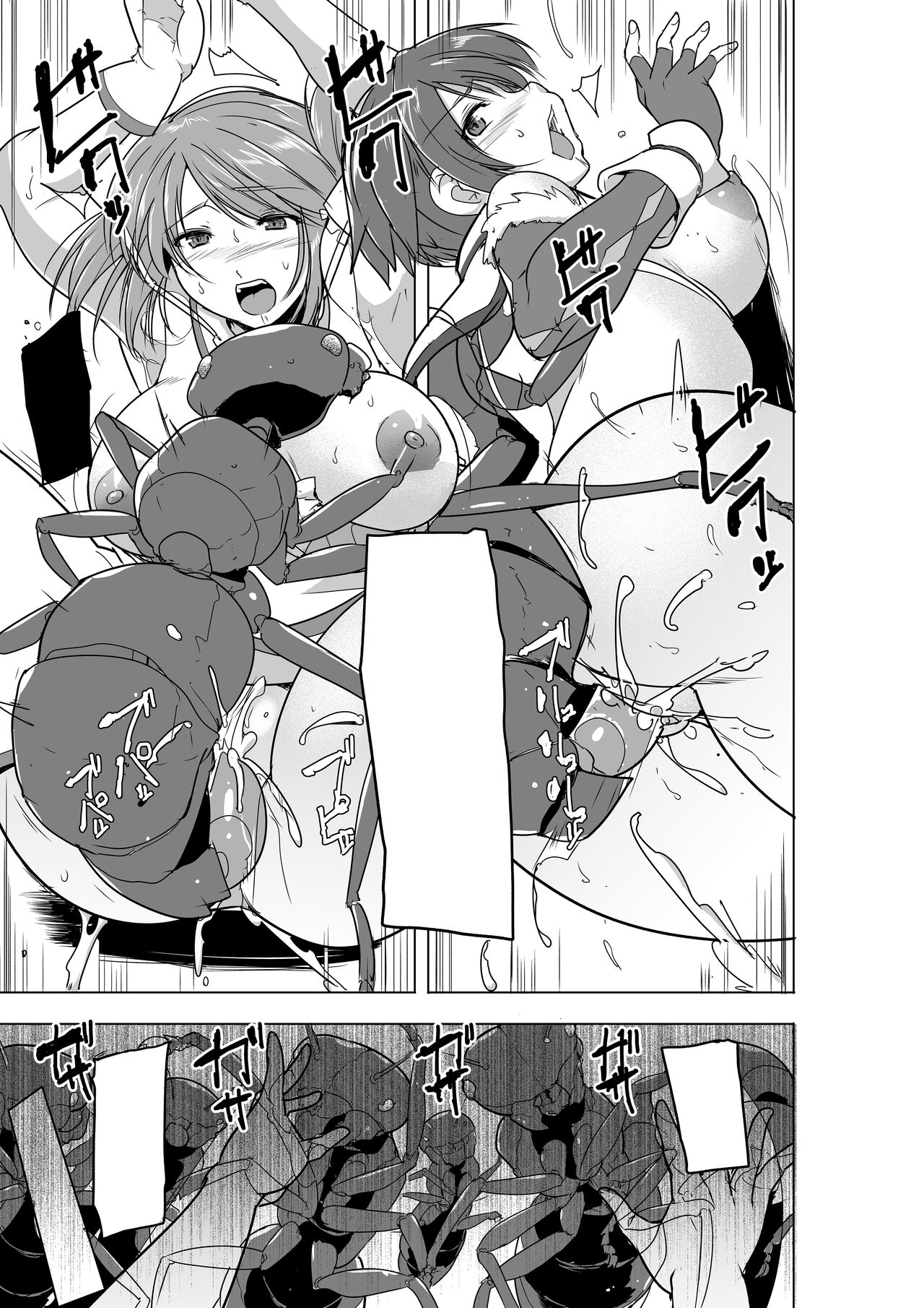 Dungeon Travelers - Page 15