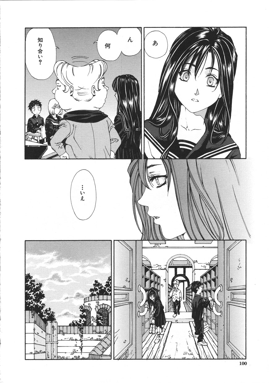 Accelerando - Page 100