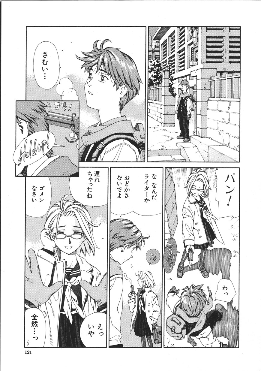 Accelerando - Page 121