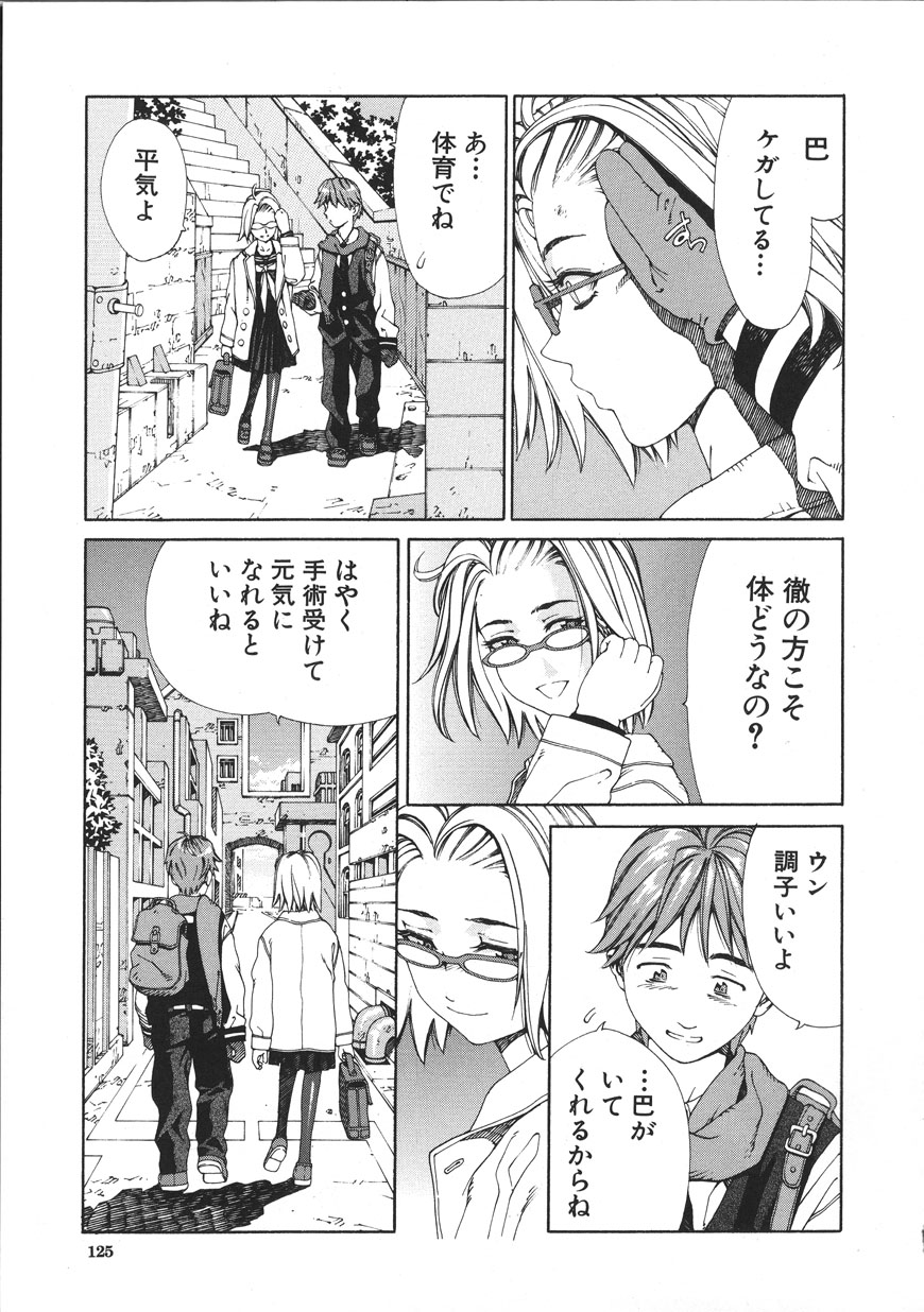 Accelerando - Page 125
