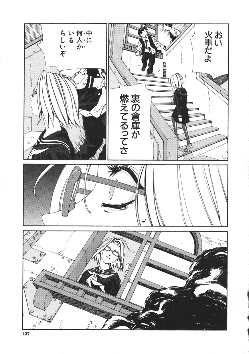 Accelerando - Page 137