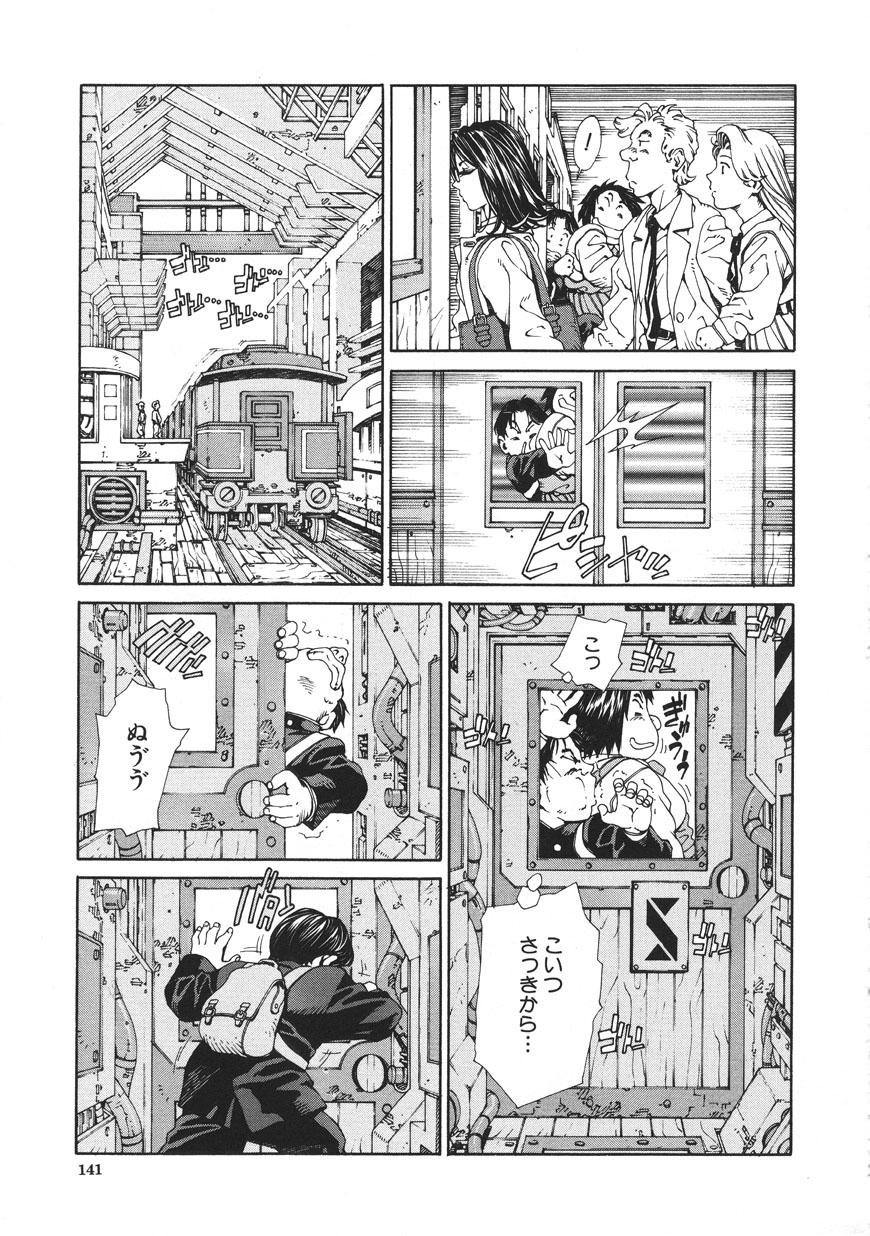 Accelerando - Page 141