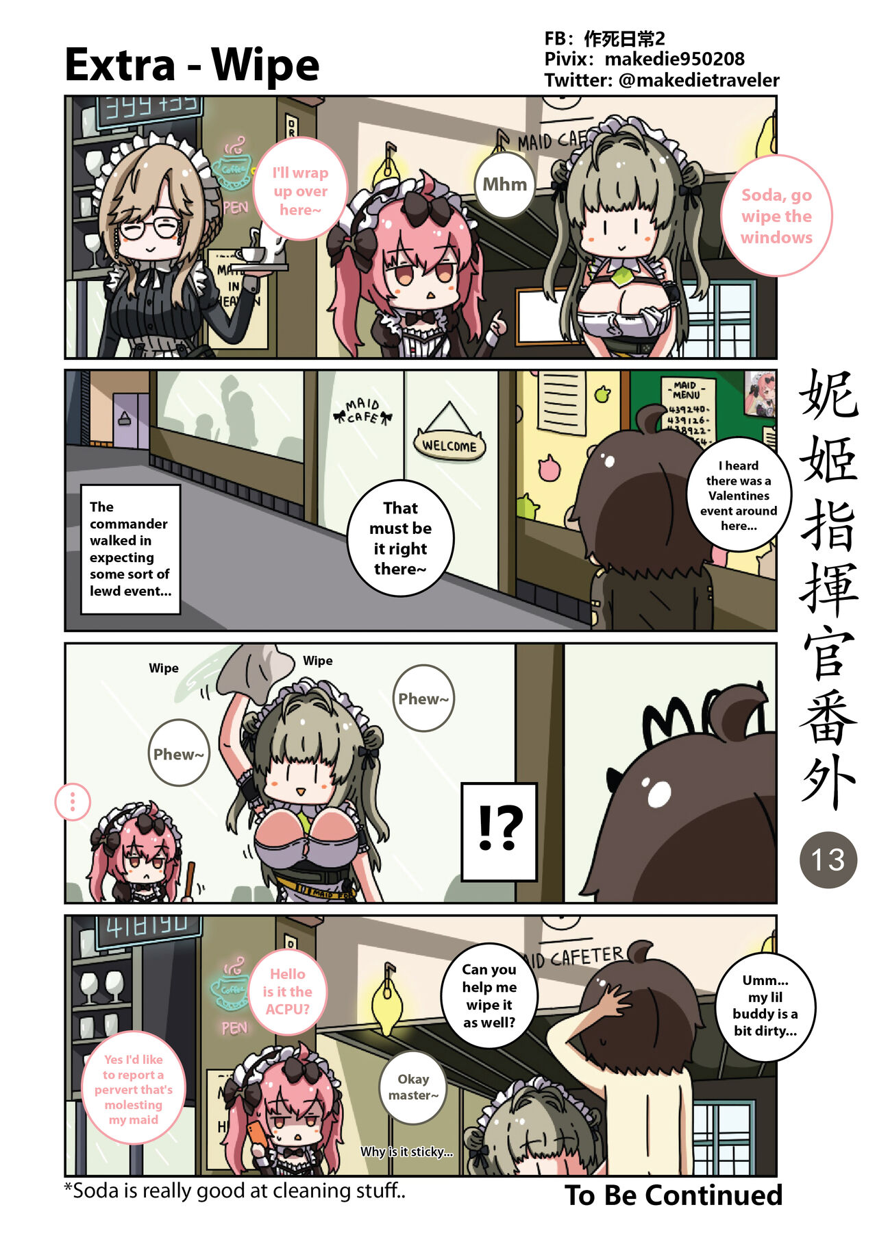 NIKKE Shikikan Daily - Page 19
