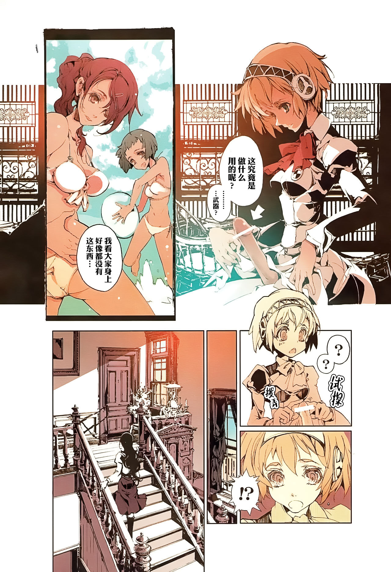 Preview page 2