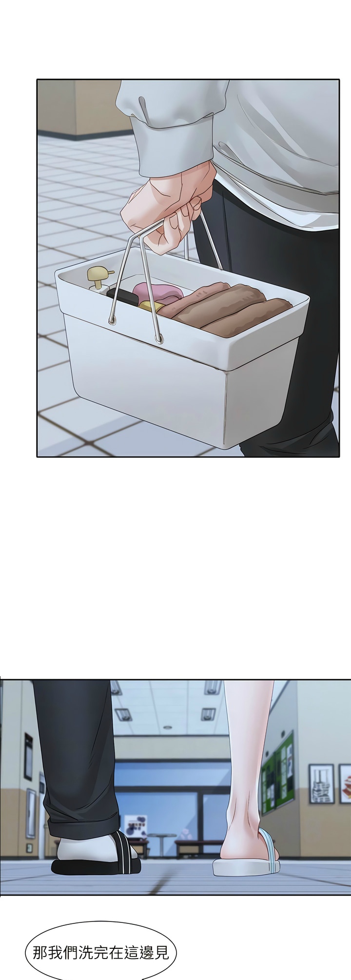 社团学姐/Circles 151-159 - Page 218