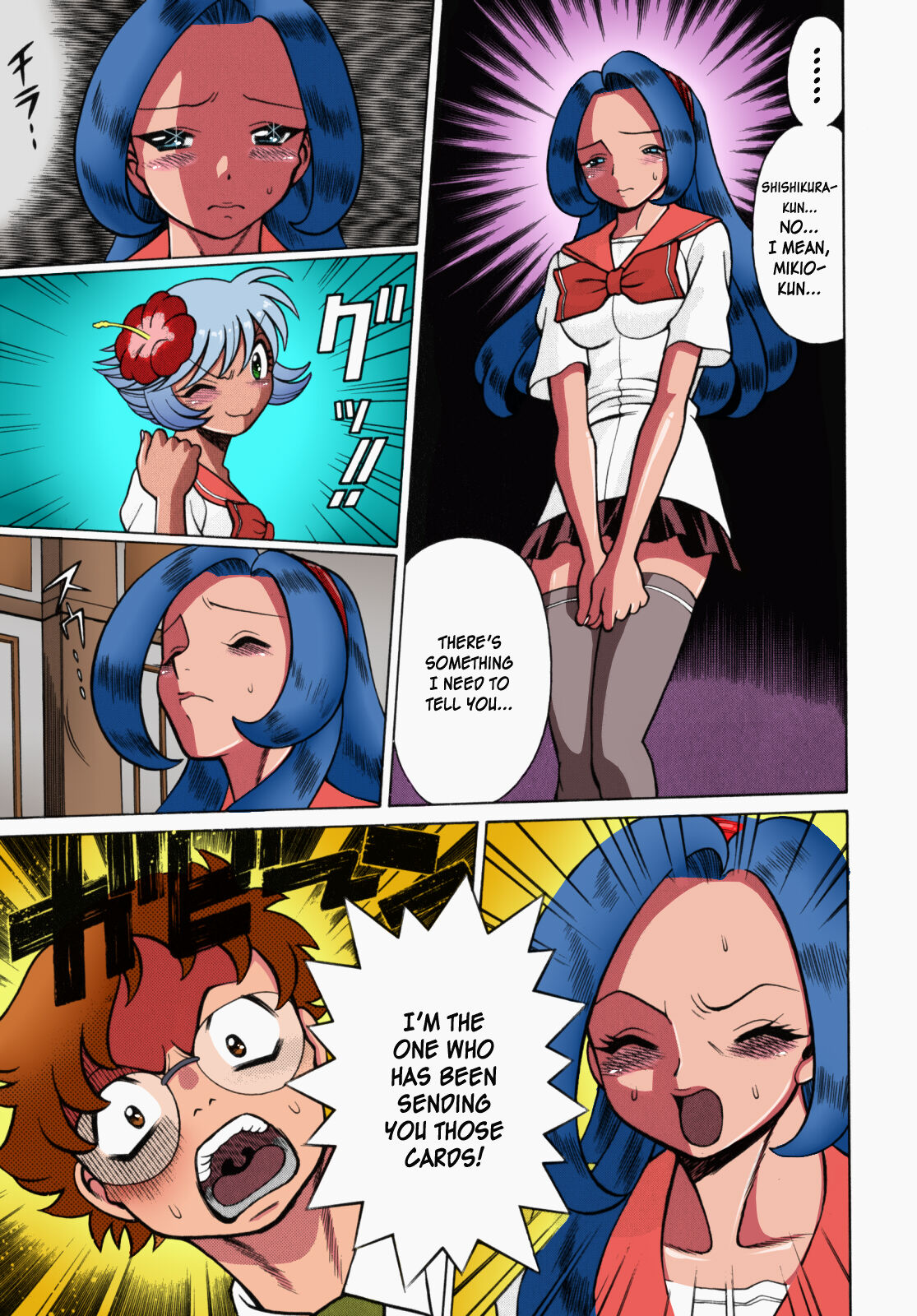 Urara to Mikki - Page 142