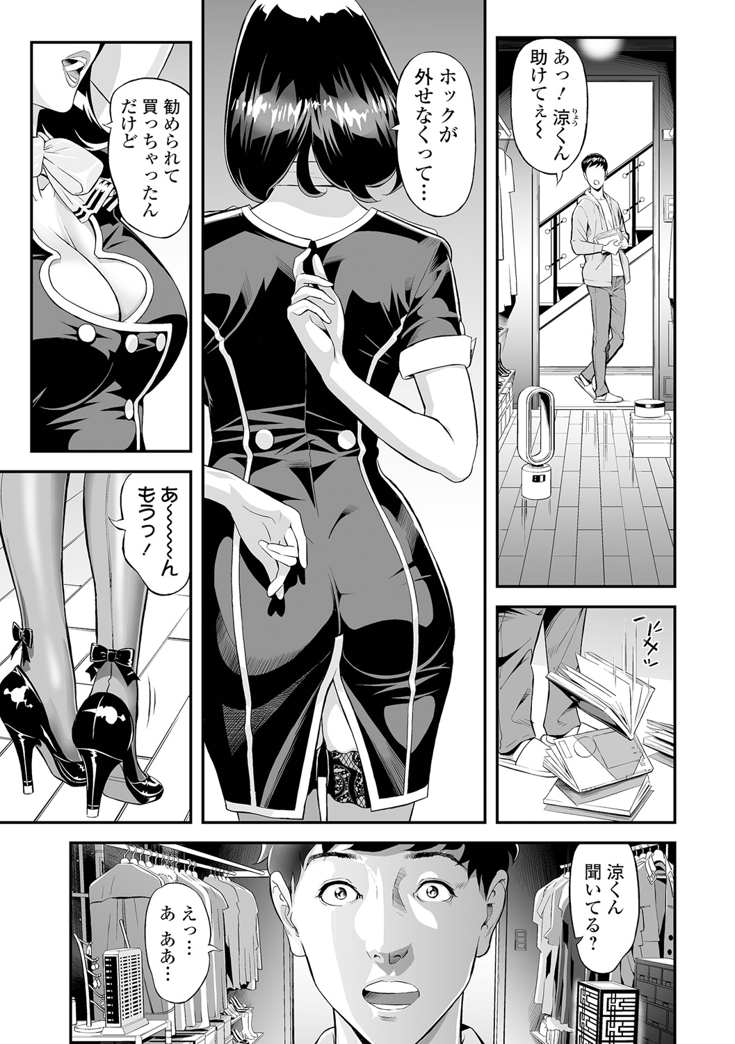 Preview page 5