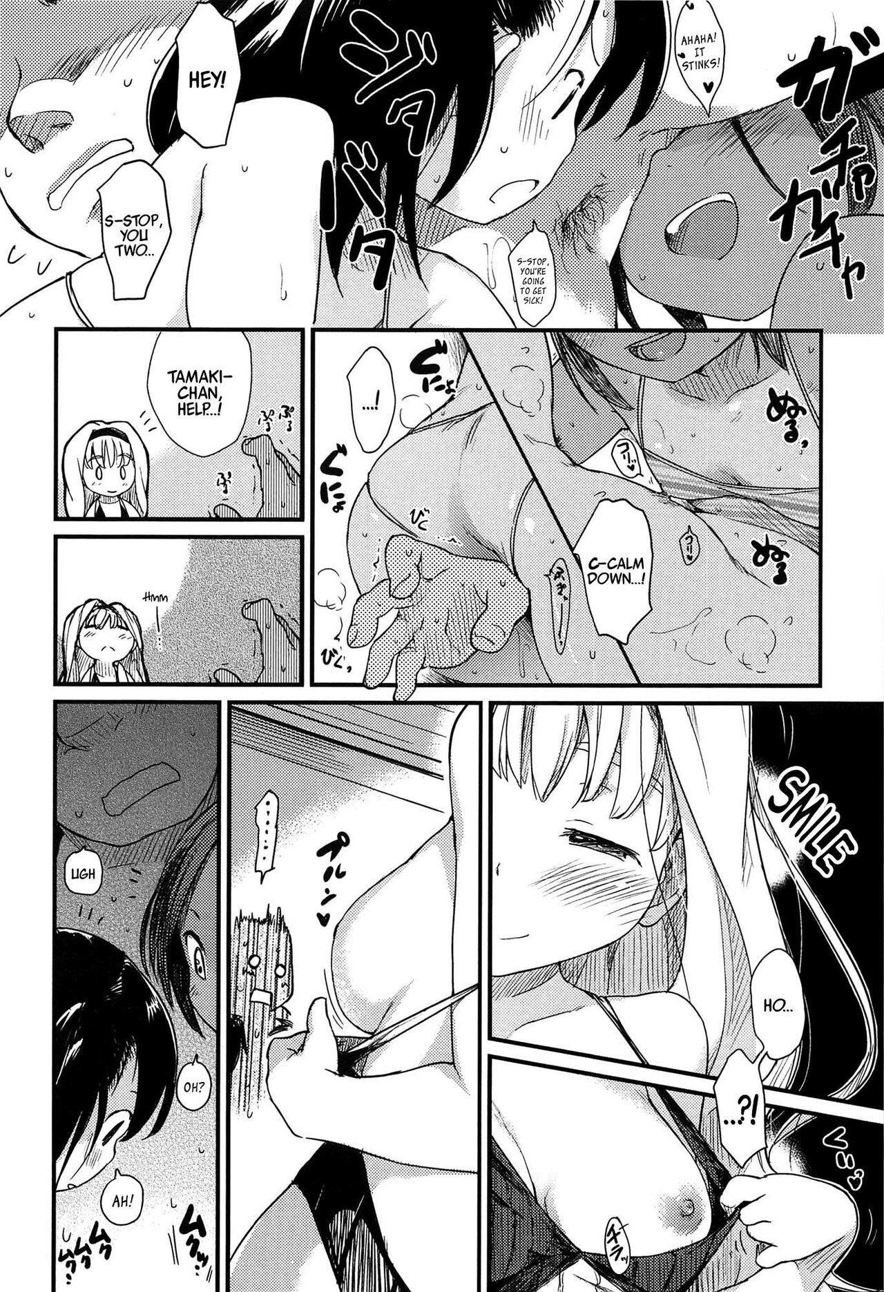 Otome Kuzushi - Page 8