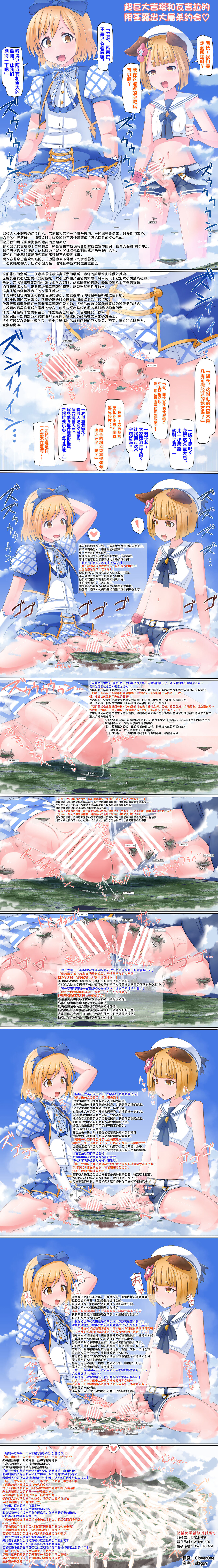 Scatter diagram translation - Page 25
