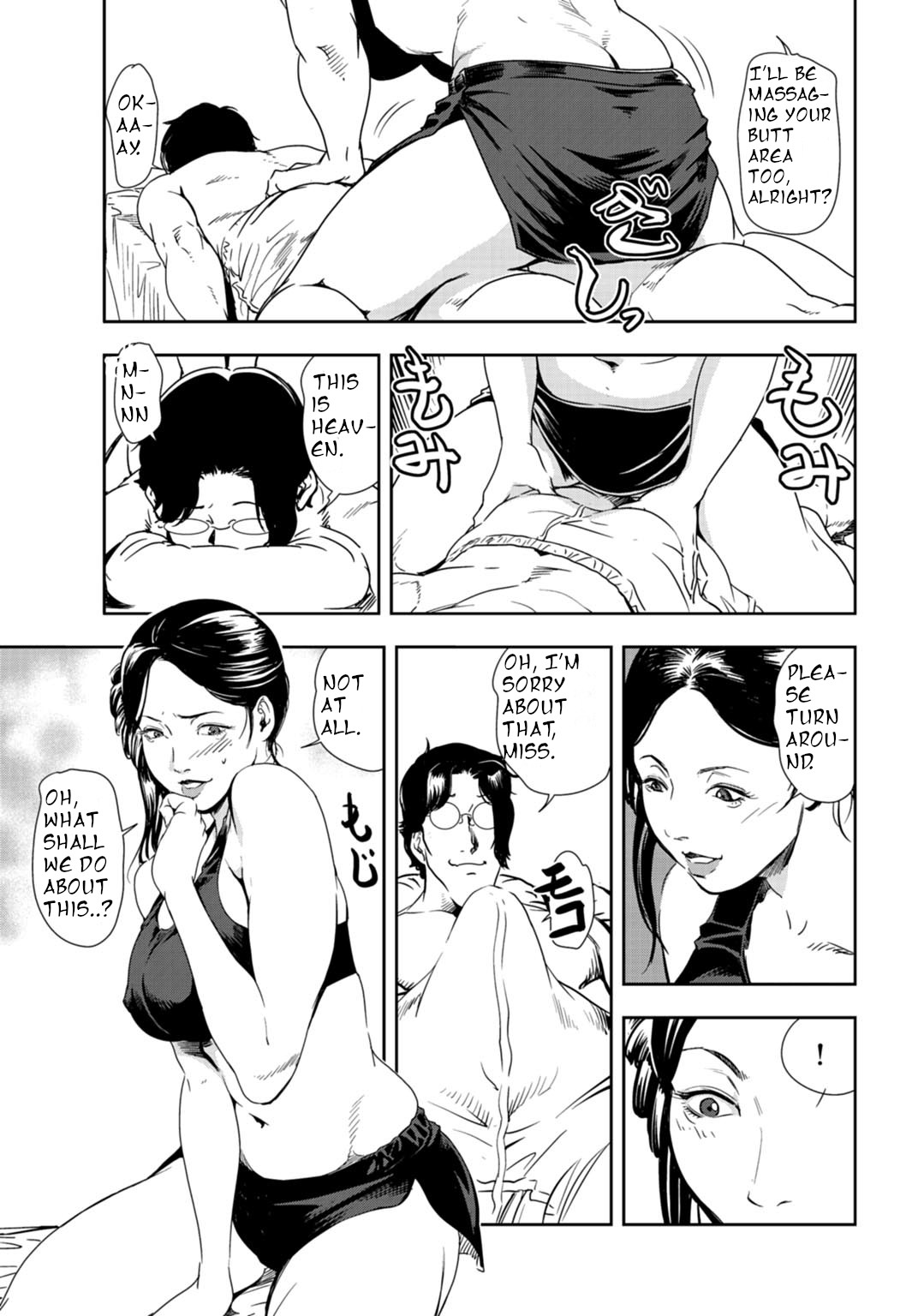 nikuhisyo yukiko 24 - Page 58