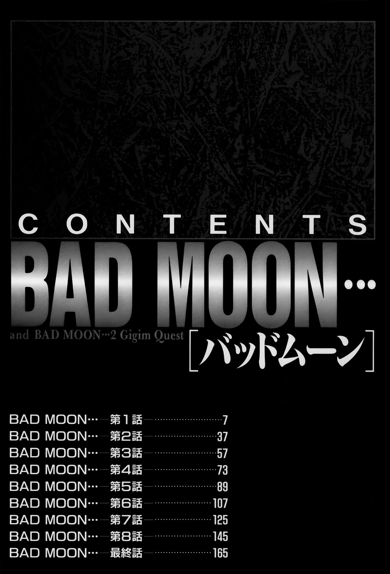 Bad Moon... - Page 6