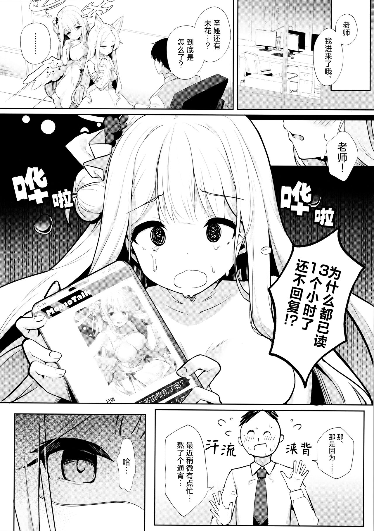 Preview page 8