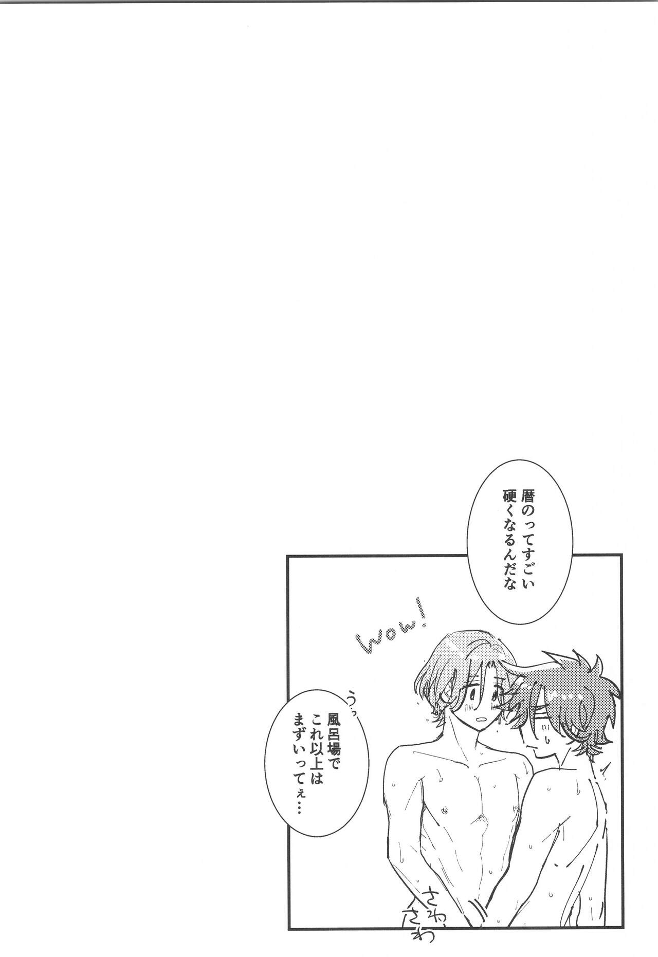 Hodasare? - Page 15