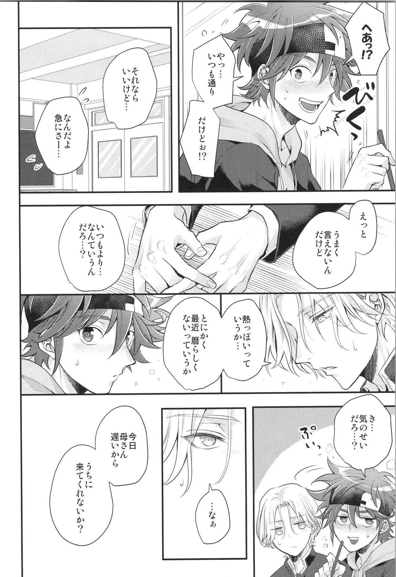 After a week, Do as you like. - Page 9