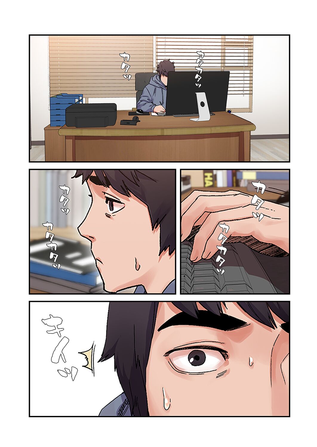 [Yansae] Seizan Tobaku (Special Edition) 3 - Page 31