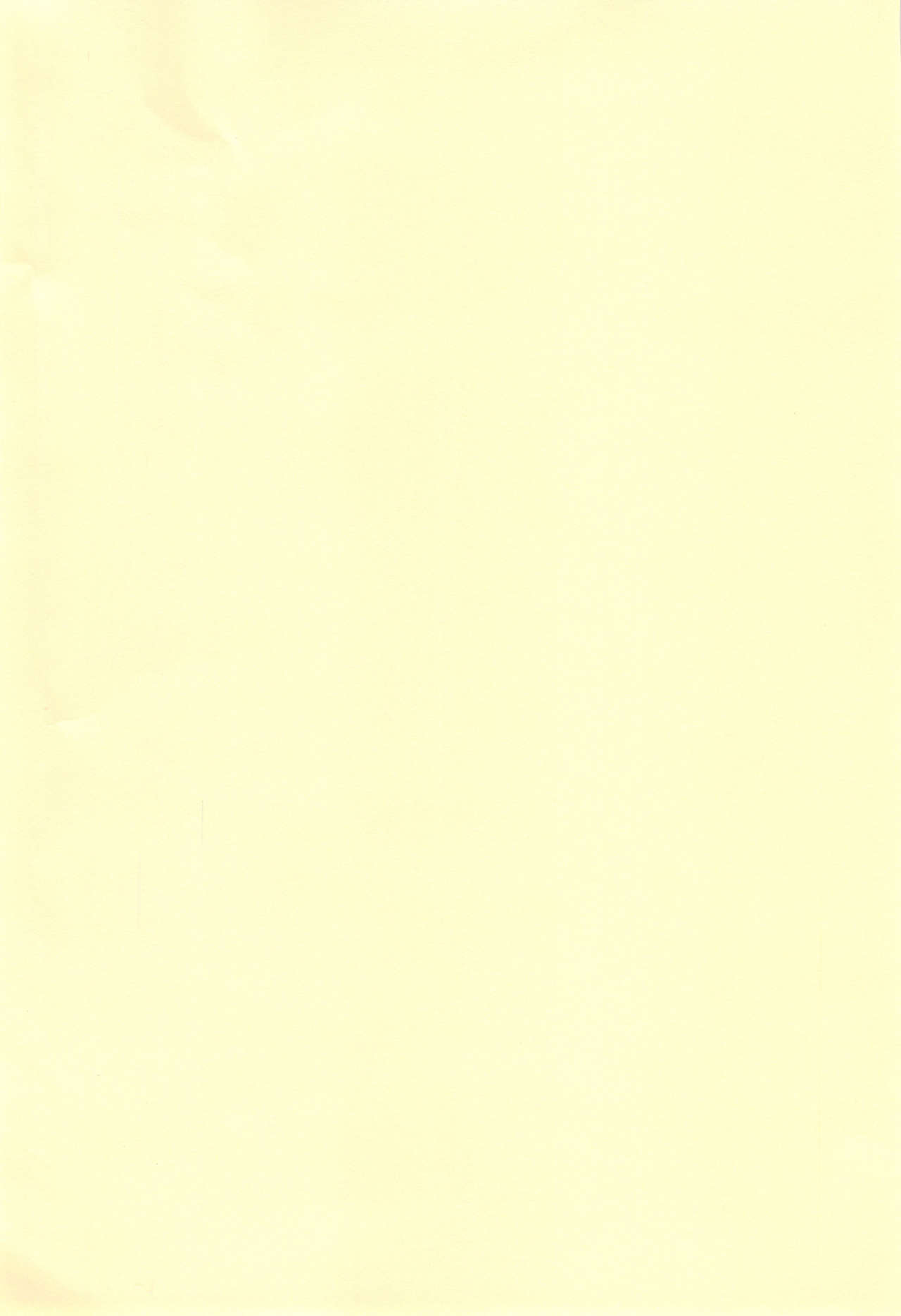 Jukuren no Wana - Page 5