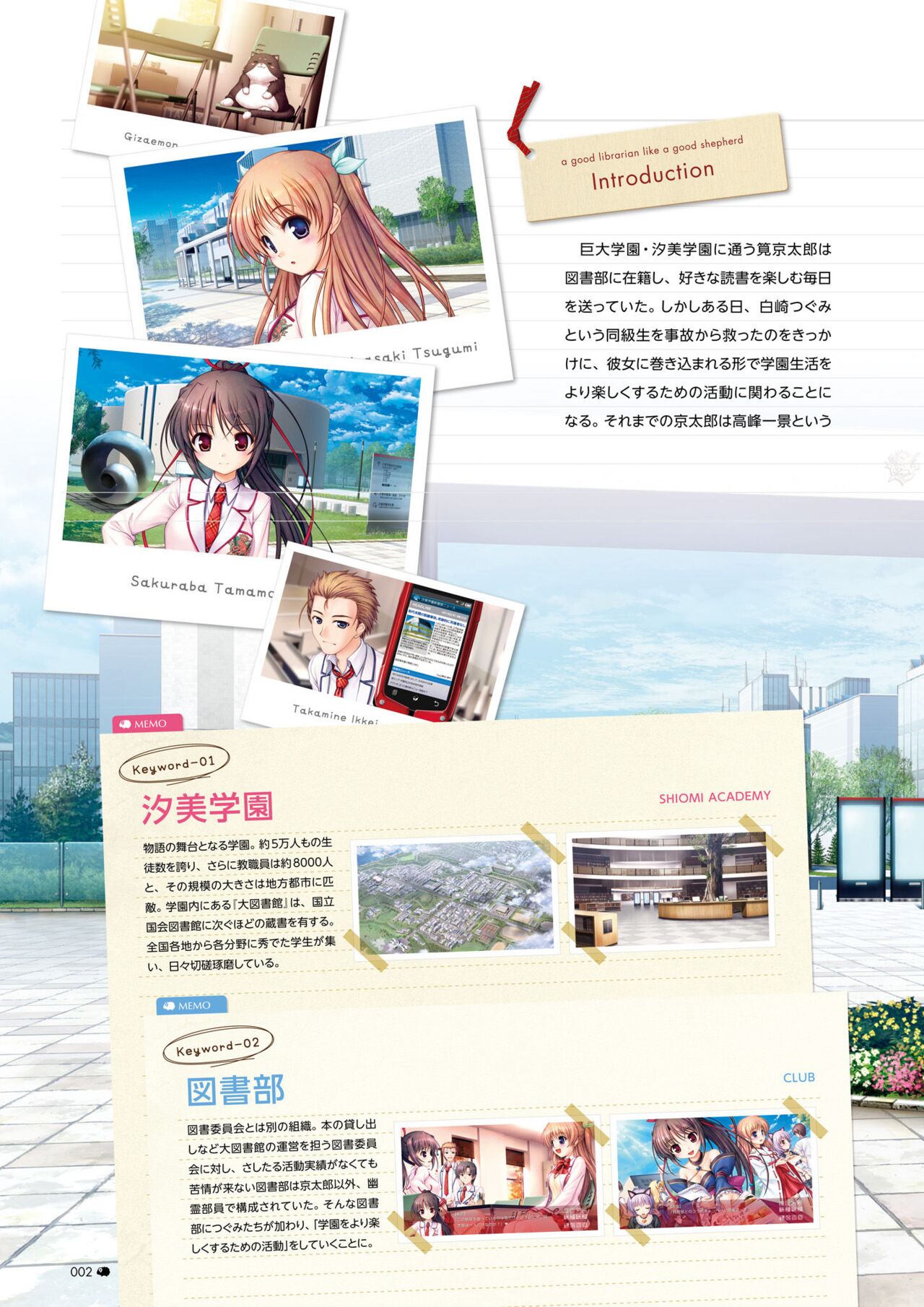 Preview page 6