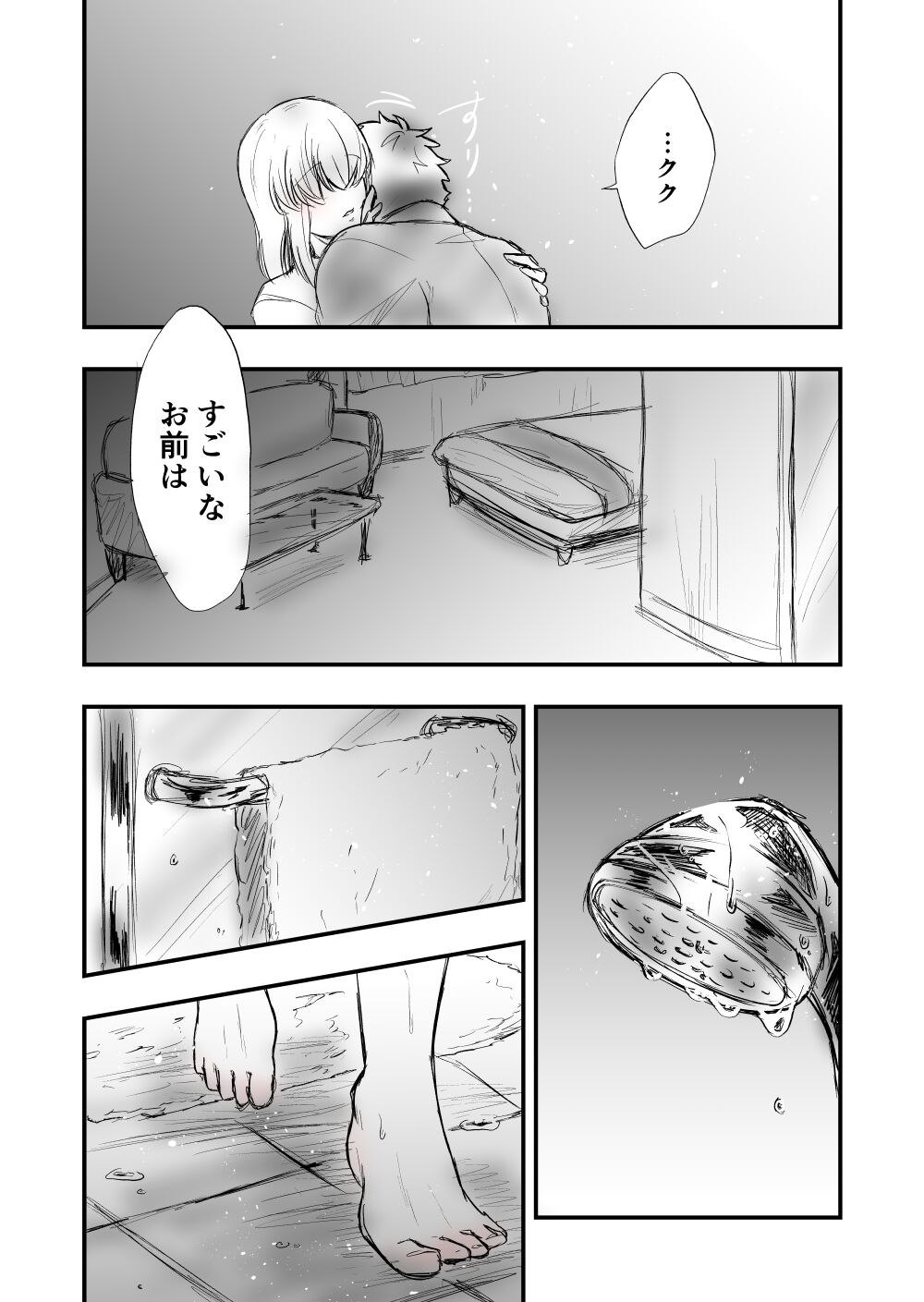 4 - Page 27