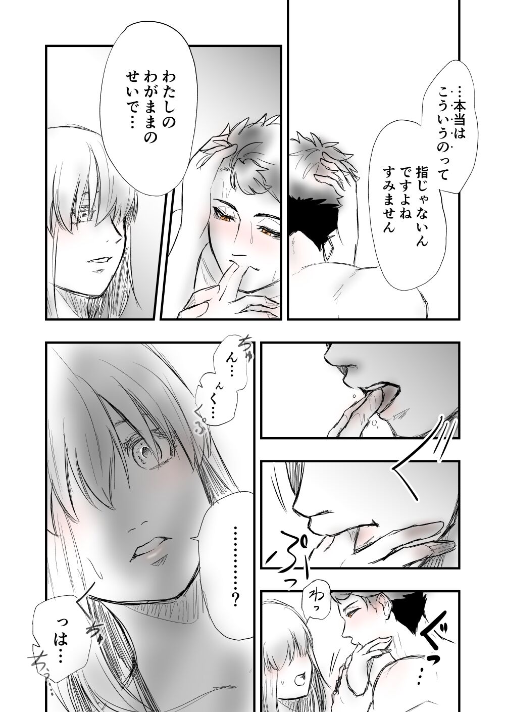 4 - Page 30