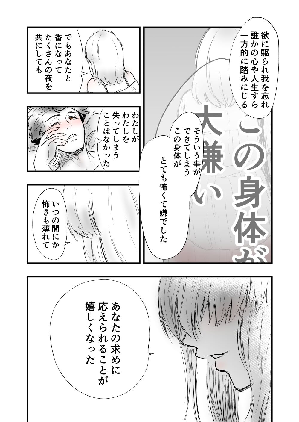 4 - Page 40