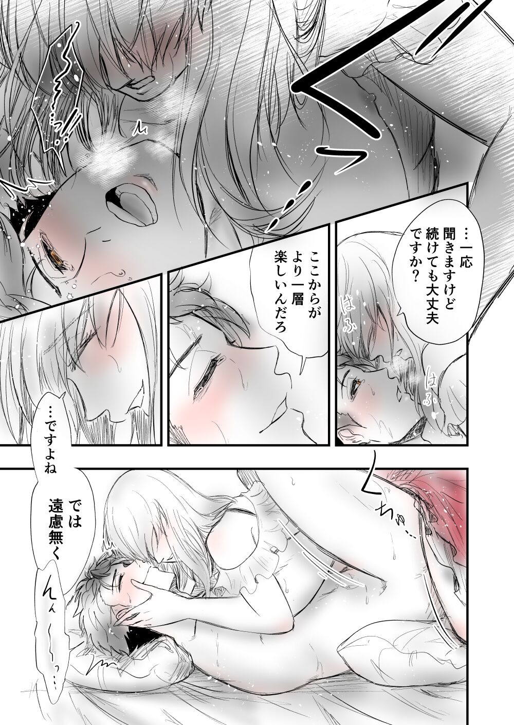 4 - Page 47