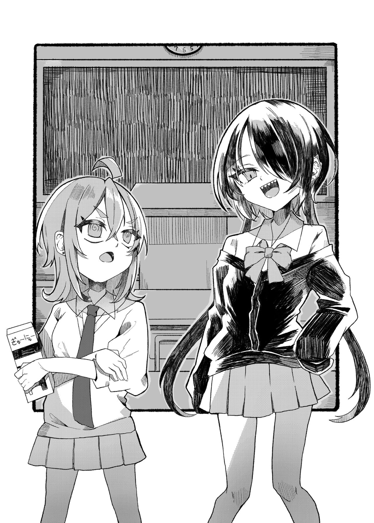 Konishi to Onishi - Page 28