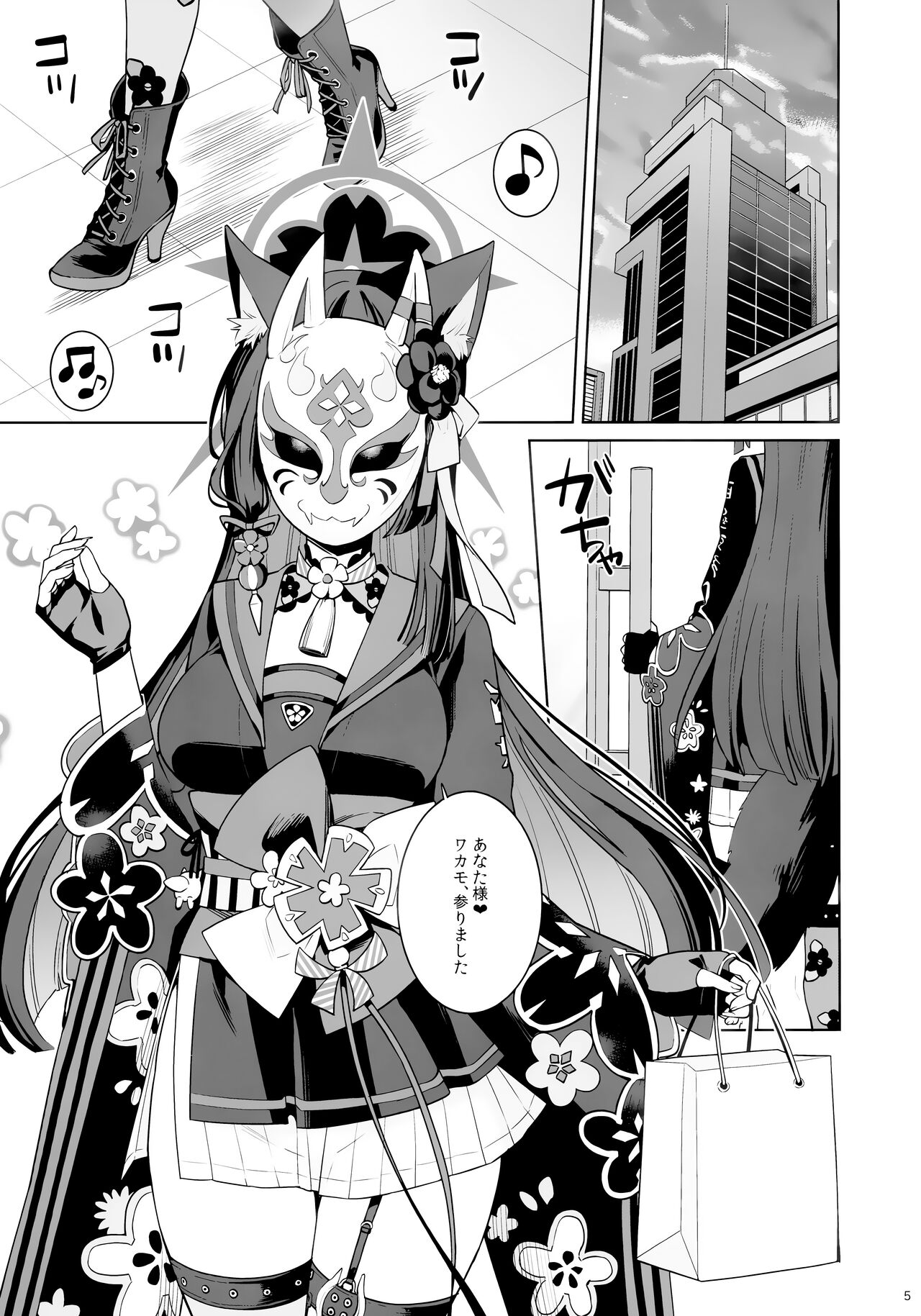 Preview page 3