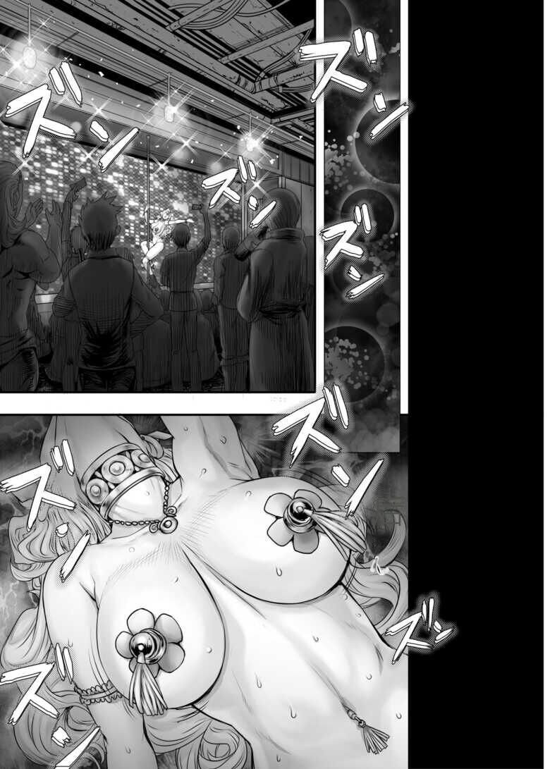 Kijin no Himegimi Sefina 个人机翻 - Page 16