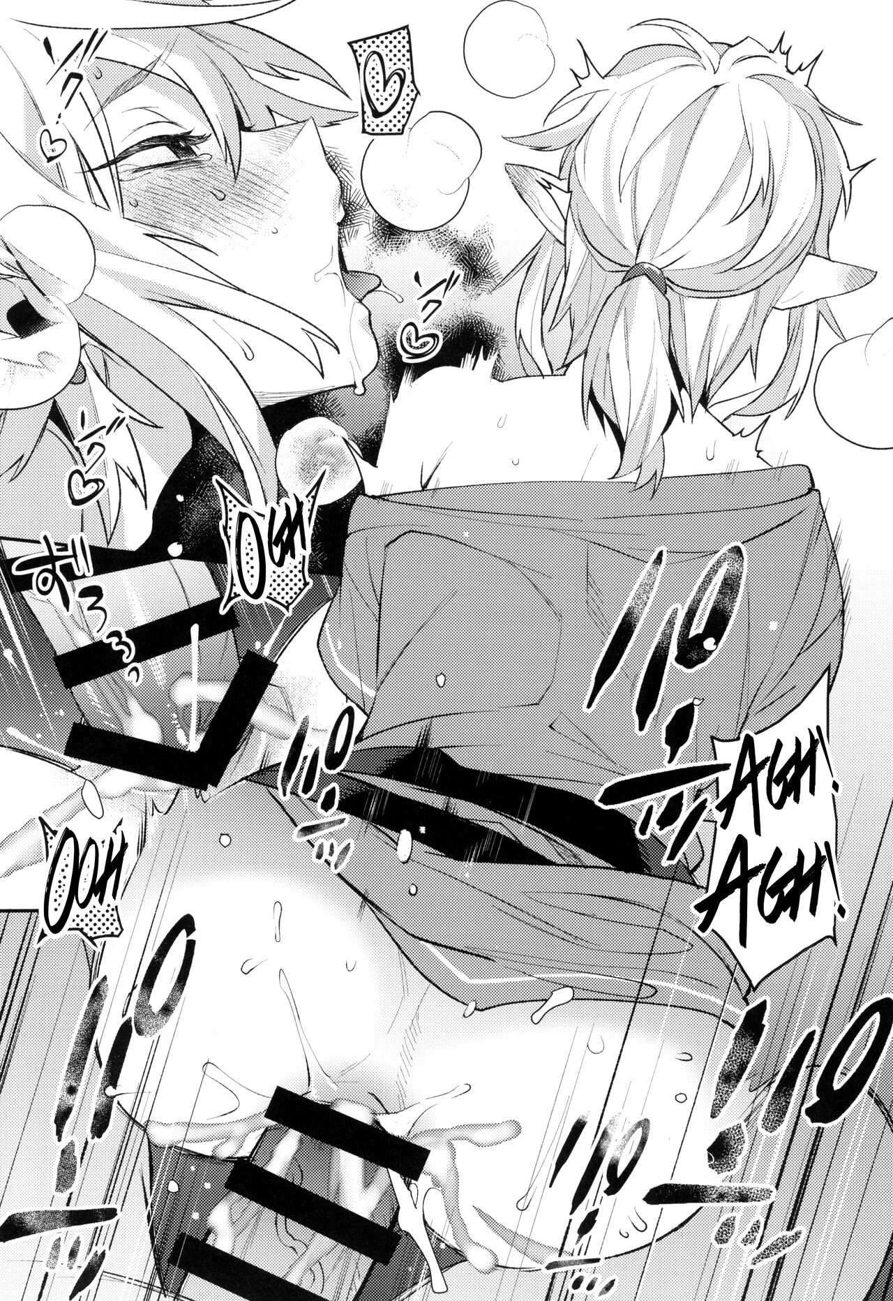 Konran Yuusha | The Legend of Link: Skyward "Sword" - Page 20