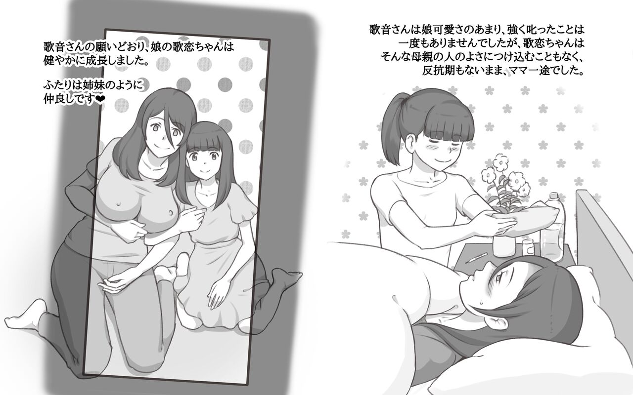 Breastfeeding syndrome ~ Breast syndrome - Page 17