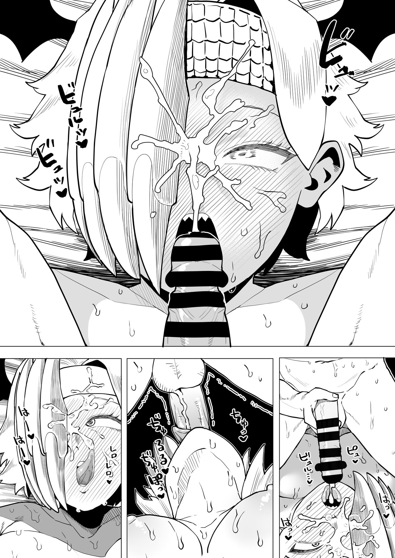 Teisou Gyakuten Mono Ryukyu no Baai - Page 18