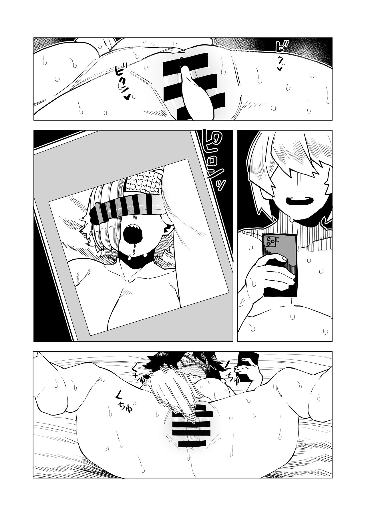 Teisou Gyakuten Mono Ryukyu no Baai - Page 24
