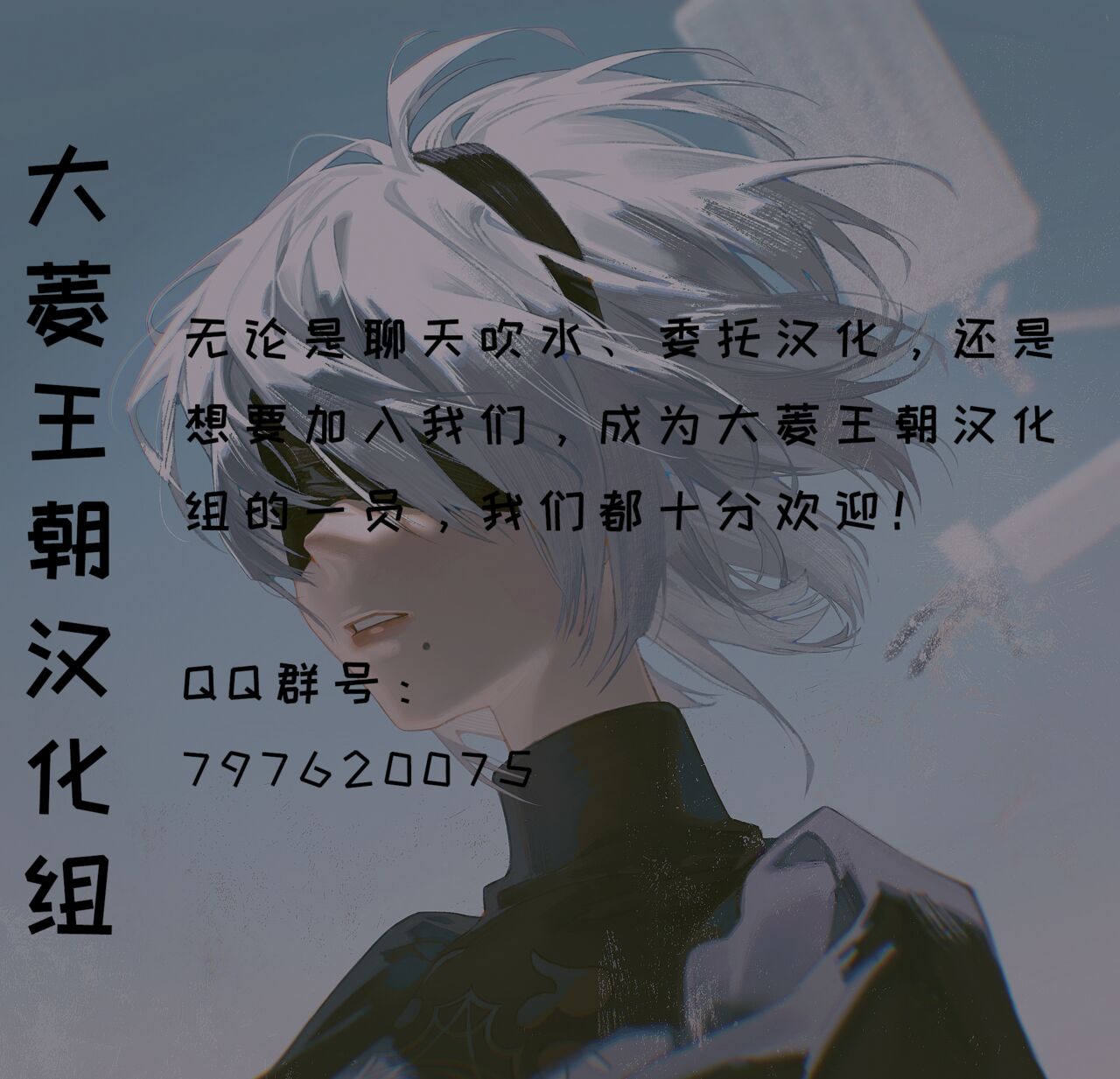 Waruiko ni wa Seisai o 2 | 壞孩子就該接受懲罰2 - Page 47