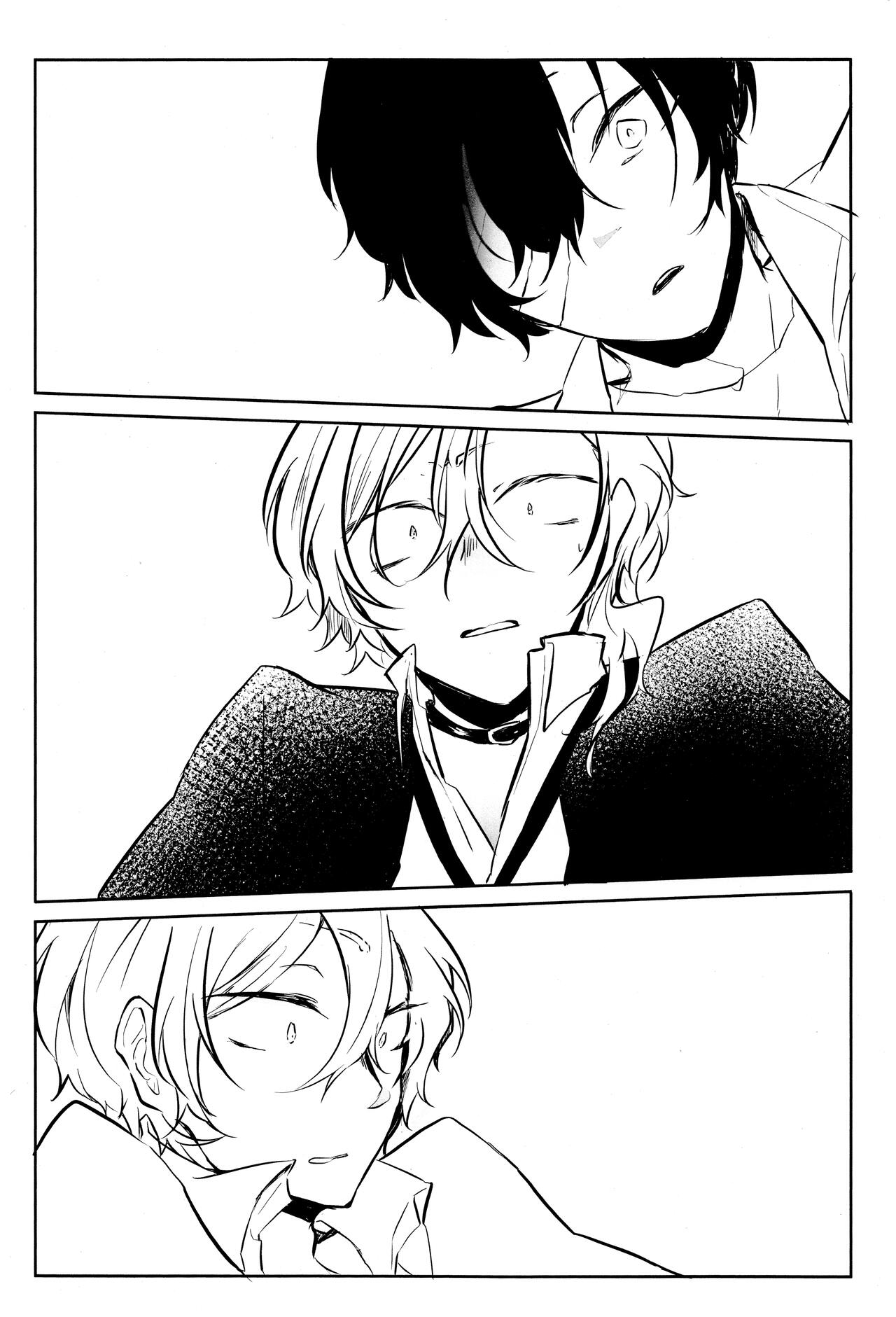 Tanoshii hanashi - Page 16