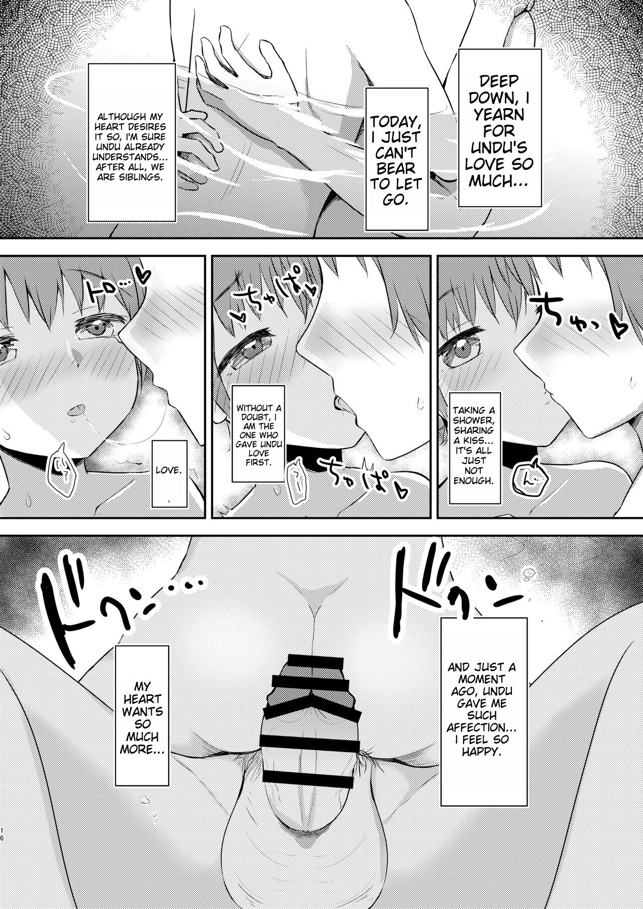 Imouto-chan wa Arawaretai!! 3 - Page 16