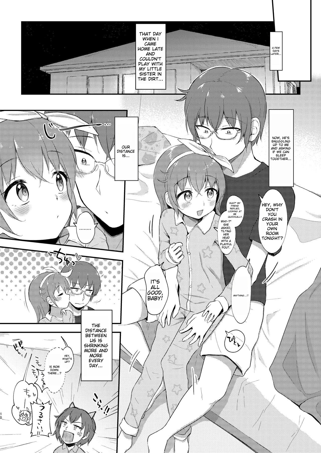 Imouto-chan wa Arawaretai!! 5 - Page 10