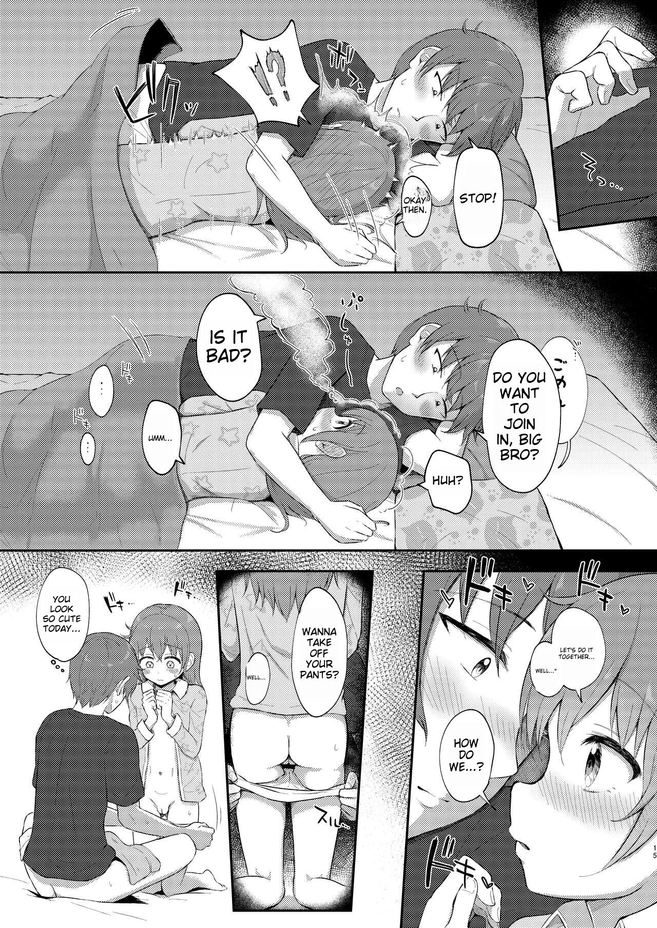 Imouto-chan wa Arawaretai!! 5 - Page 15