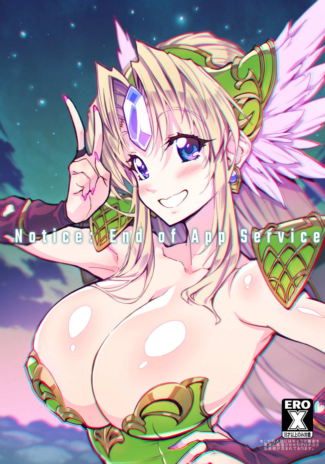 Re Notice: End of App Service - Page 2