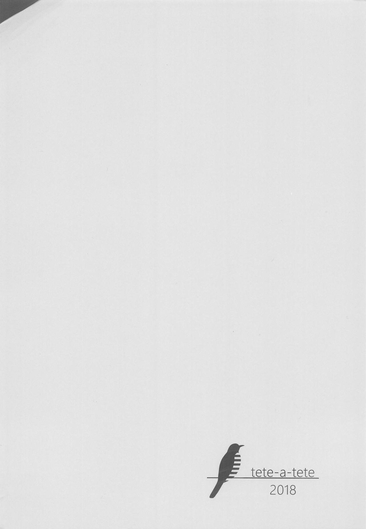 Natsu no Hatsune - Page 19