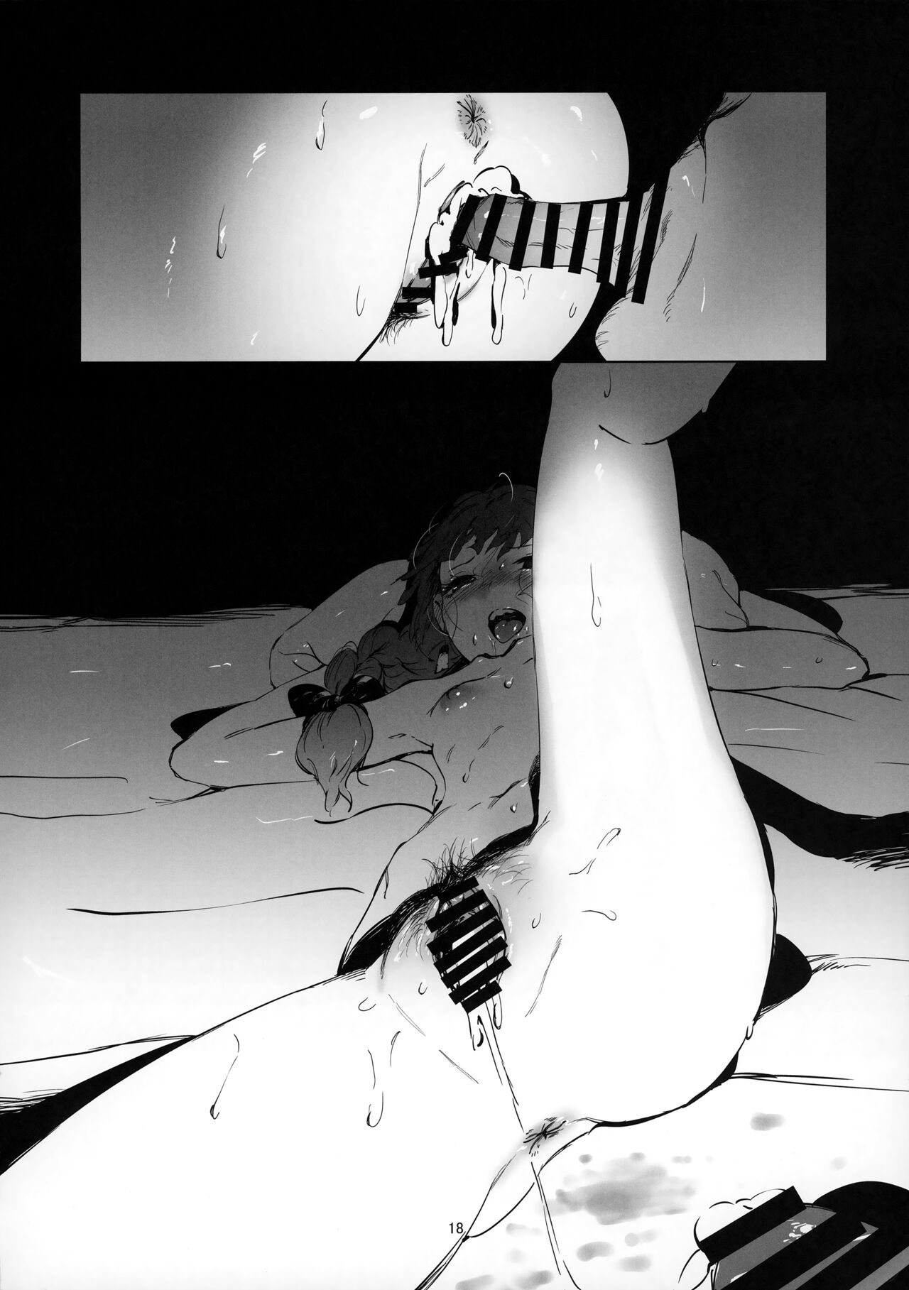 Kasuka | Hazy - Page 17