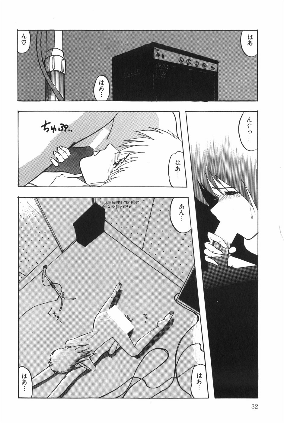 POSSESSION - Page 38
