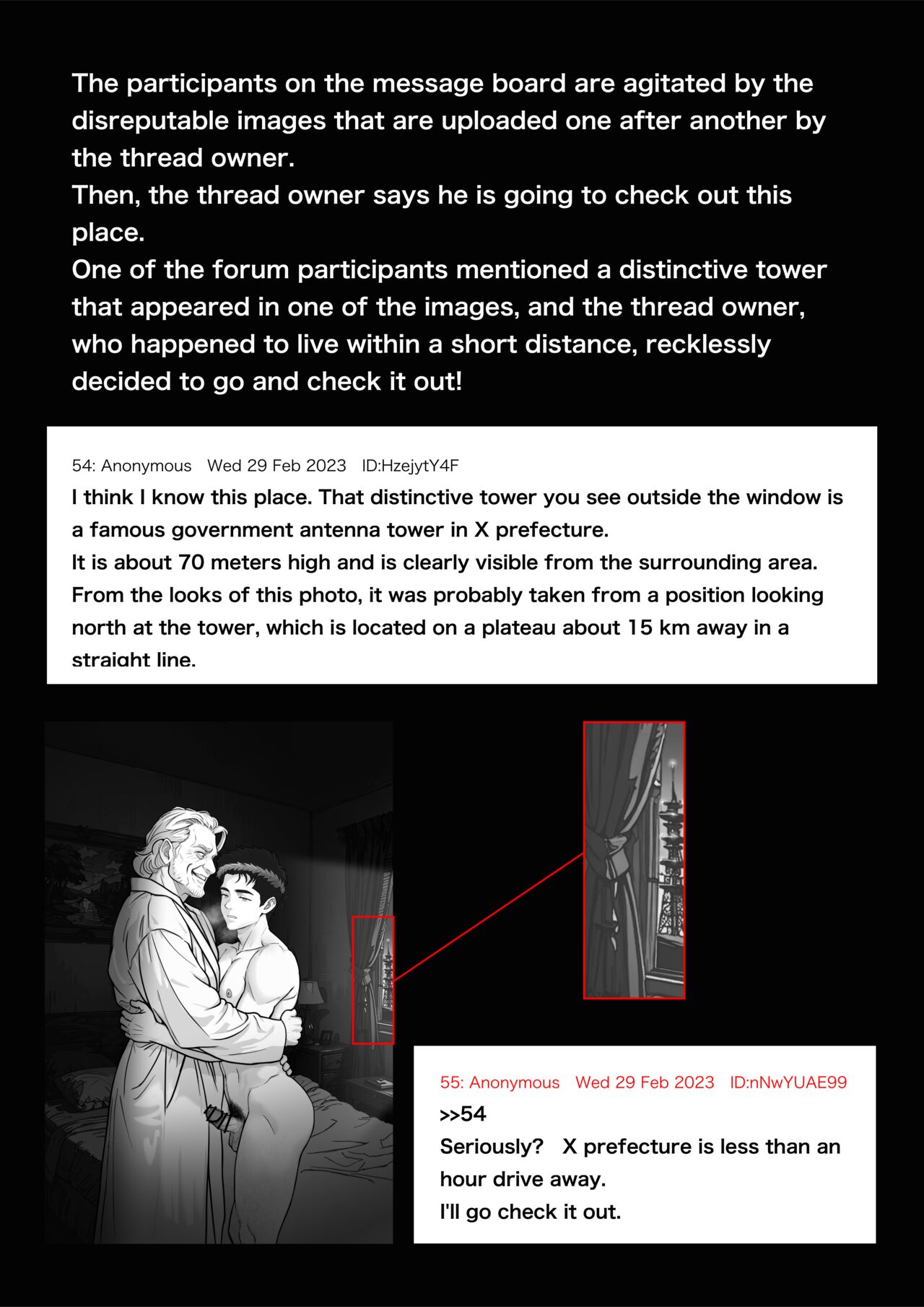 Strange Image - Page 28