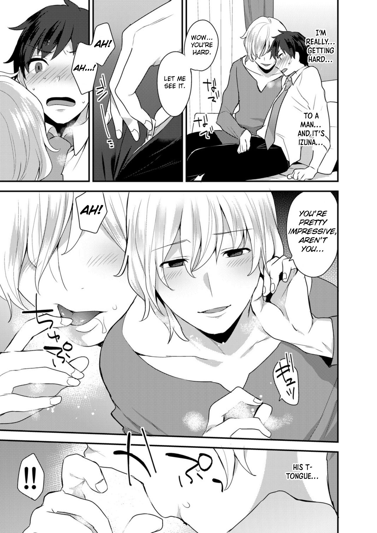 Dekkakute Mechakucha Eroi Onii-san 1-3 - Page 12