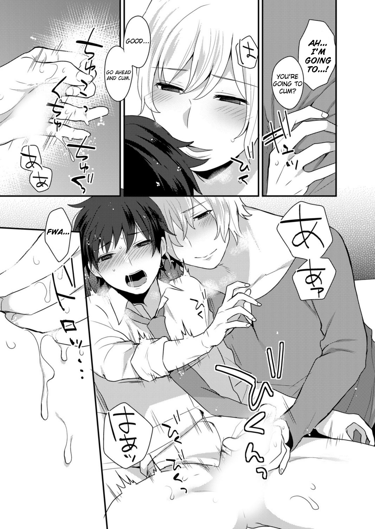 Dekkakute Mechakucha Eroi Onii-san 1-3 - Page 16