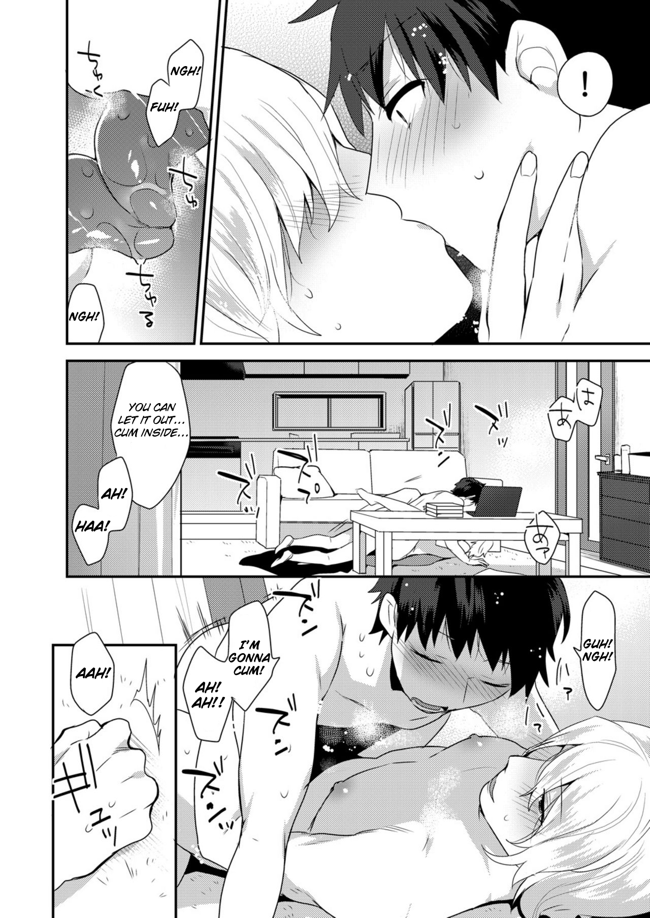 Dekkakute Mechakucha Eroi Onii-san 1-3 - Page 23